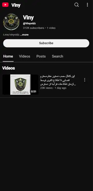 دستگیری مجری « بلایند دیت » و تشکیل پرونده برای ۱۵ متهم: جزئیات و واکنشها