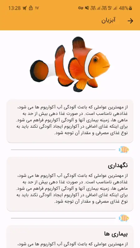 تشخیص نژاد سگ از روی عکس